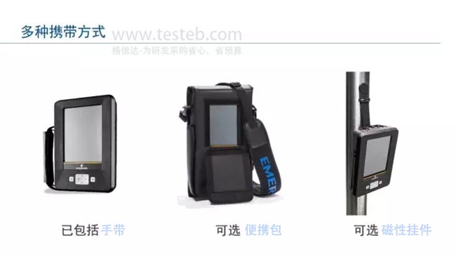 艾默生trex現(xiàn)場(chǎng)通訊器
